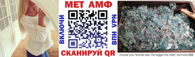 наркота  Слюдянка  АМФ VHQ 