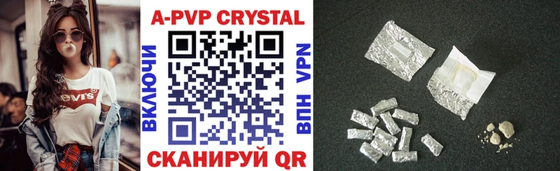 A-PVP Crystall  что такое   Слюдянка 