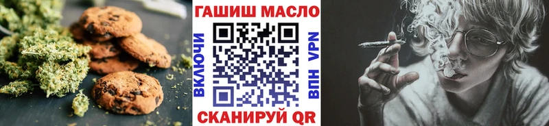 купить наркотики цена shop какой сайт Canna-Cookies конопля Слюдянка
