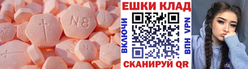 Экстази Дубай  Слюдянка 