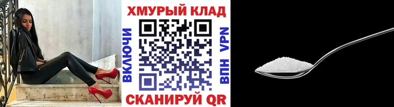 hydra зеркало  Слюдянка  ГЕРОИН хмурый  закладка 