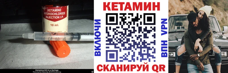 Кетамин ketamine  Слюдянка 