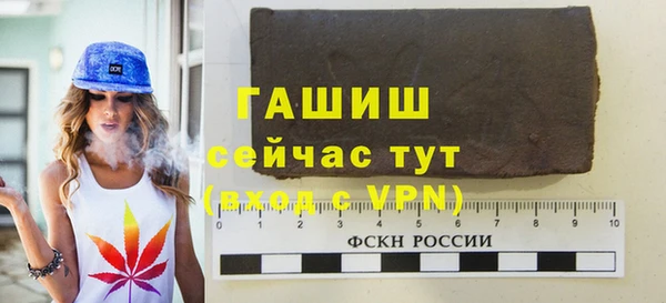 MDMA Абинск