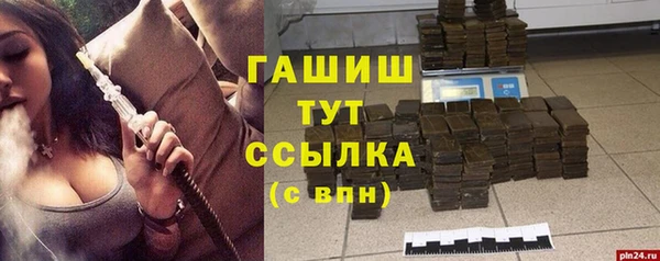 герыч Абаза