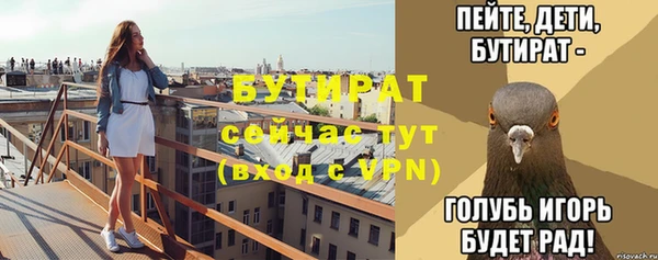 герыч Абаза