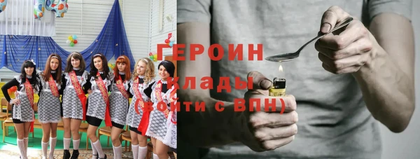 MDMA Абинск