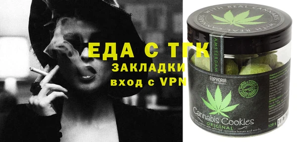 герыч Абаза