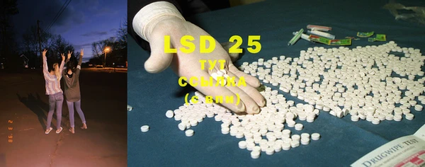 MDMA Абинск
