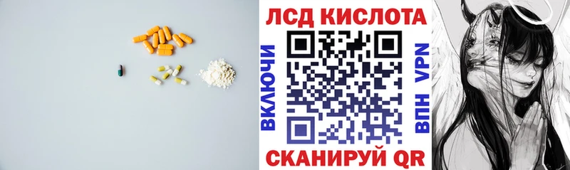 ЛСД экстази кислота  Слюдянка 