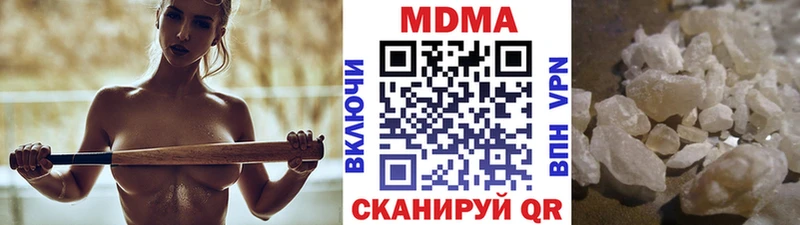 цена наркотик  Слюдянка  MDMA VHQ 