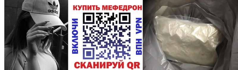KRAKEN ТОР  Слюдянка  МЕФ VHQ 