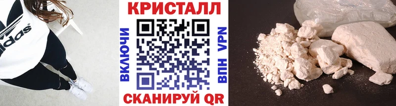 Метамфетамин кристалл  закладки  mega зеркало  Слюдянка 