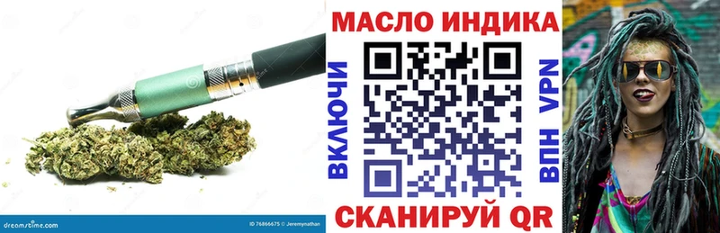 Дистиллят ТГК жижа  закладка  Слюдянка 